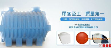 福建全塑容器 產(chǎn)品種類、設(shè)計(jì)制造與生產(chǎn)廠家全解析